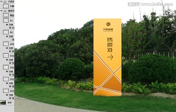 售樓中心引導牌