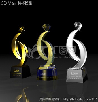 獎(jiǎng)杯設(shè)計(jì) 獎(jiǎng)杯模型