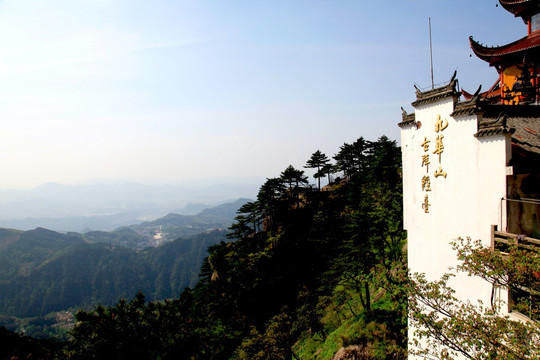 九华山讲经台