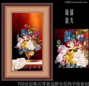 油畫 花卉