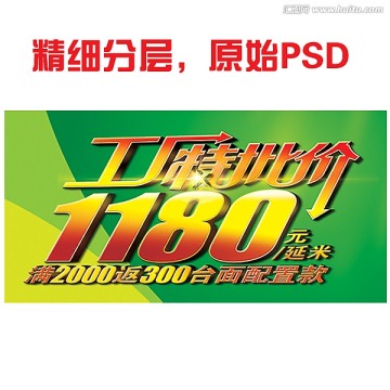 吊旗