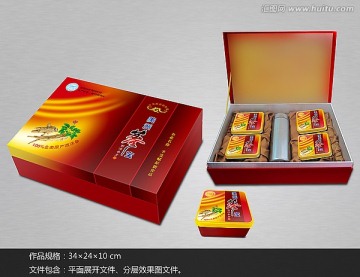 參寶禮盒（平面展開文件）