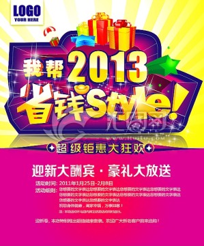 我?guī)褪″Xstyle