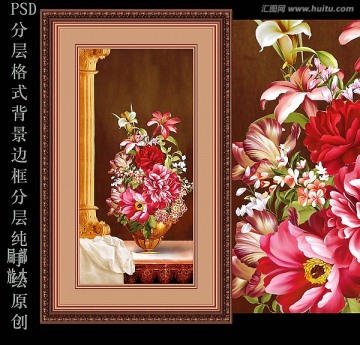 花卉 油畫(huà) 無(wú)框畫(huà)