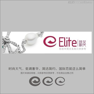 LOGO 標(biāo)志 字母E