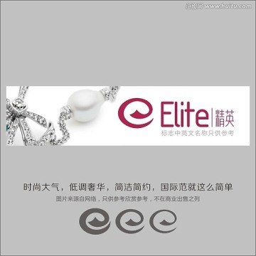 LOGO 标志 字母E