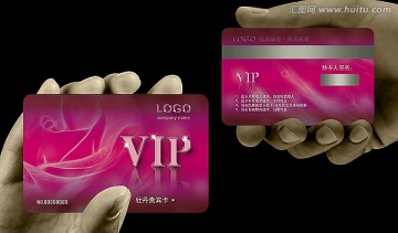 女性會員卡 VIP卡 美容卡 牡丹卡 貴賓卡