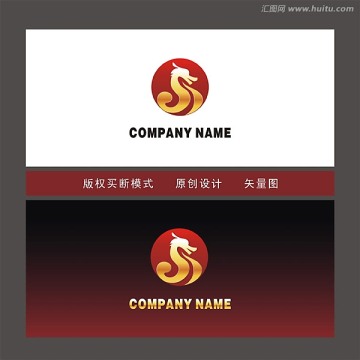 標志設計（龍）
