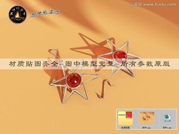 耳環(huán)