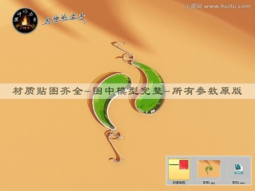 耳環(huán)