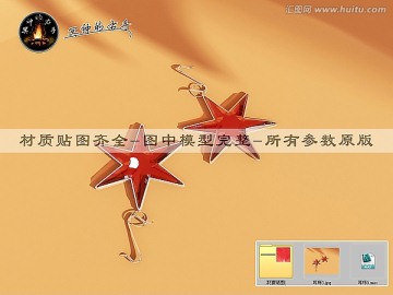 耳環(huán)