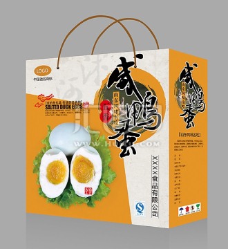 咸鴨蛋（展開圖）