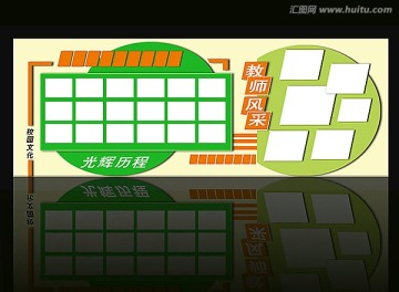 學?？窗? loading=