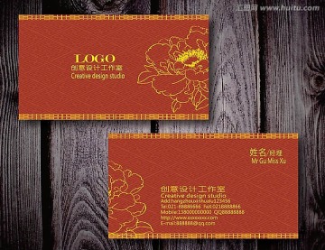 婚慶名片
