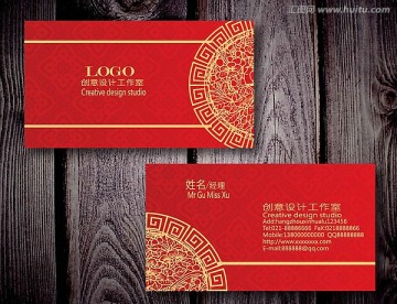 紅色花紋名片