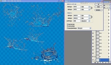 水花