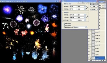 各種光斑