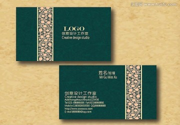環(huán)保名片