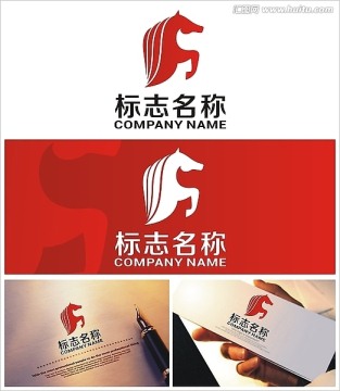 龍馬精神logo設(shè)計