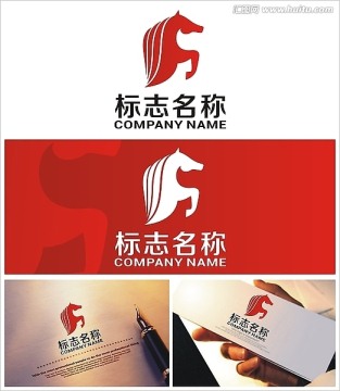 龙马精神logo设计