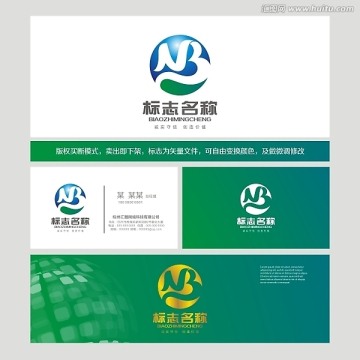 LOGO 标志