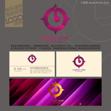 娛樂會(huì)所 LOGO 標(biāo)志