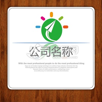 LOGO標(biāo)志太陽紙飛機(jī)旅游標(biāo)志