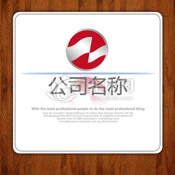 LOGO標(biāo)志字母Z標(biāo)志