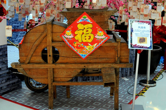 農家用具