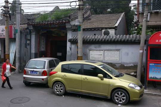 京师大学堂印章