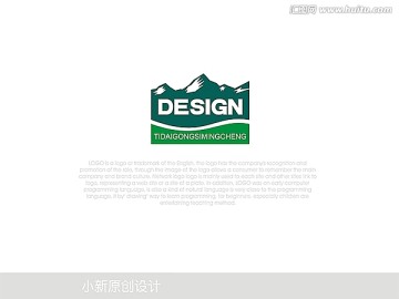 山高原食品飲料水LOGO設(shè)計