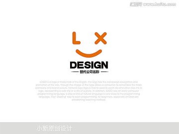 笑臉簡潔食品科技娛樂LOGO設計
