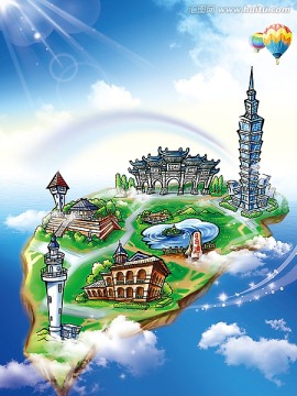 游寶島臺(tái)灣地形圖