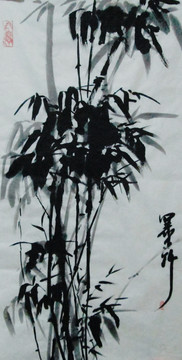 水墨竹