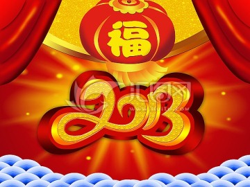 2013質感