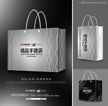 服裝手提袋設計（展開圖）