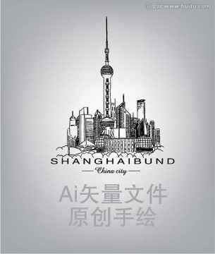 上海外灘手繪
