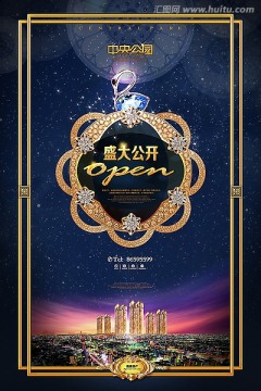房地產(chǎn)廣告