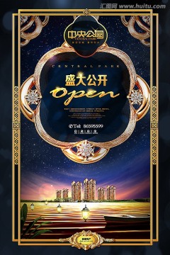 房地產(chǎn)廣告