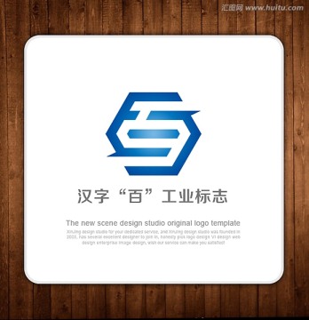 LOGO 百 工业