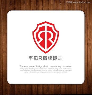 LOGO 字母R 盾牌