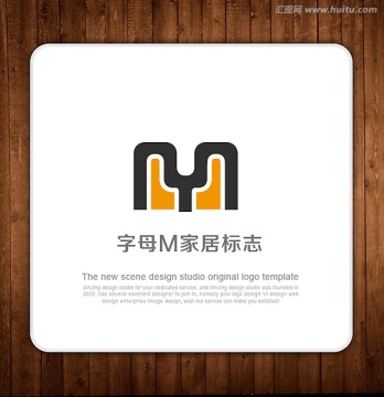 LOGO 字母M 家居