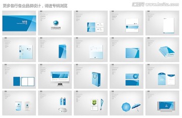 網(wǎng)絡(luò)科技公司品牌設(shè)計