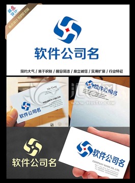 软件公司LOGO