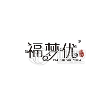 福梦优时尚字体