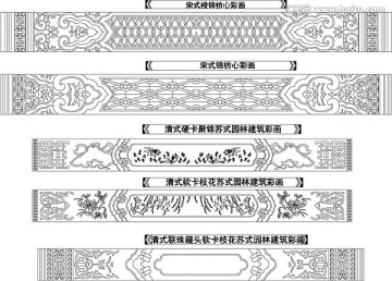 梭錦枋心彩畫