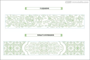 錦地盒子吉祥草墊板彩畫 行龍墊板彩畫