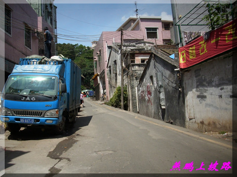 燕鹏上坡路