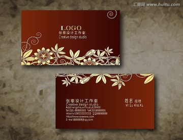 環(huán)保名片