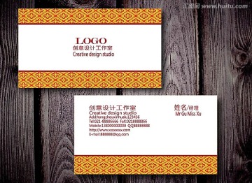 醫(yī)院中國(guó)風(fēng)名片